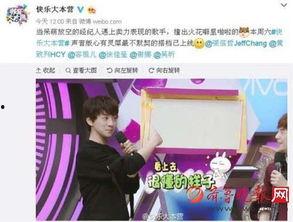 喜悦最新爆料,揭秘娱乐圈幕后真相 第1张 喜悦最新爆料,揭秘娱乐圈幕后真相 第1张