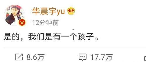 2021娱乐圈爆料大瓜,揭秘明星幕后真相  第2张