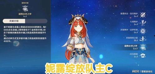 4.5卡池最新爆料,神秘角色集结,精彩内容抢先看! 第2张 4.5卡池最新爆料,神秘角色集结,精彩内容抢先看! 第2张