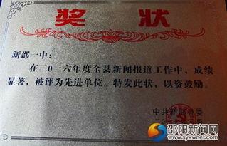 如何写新闻媒体爆料稿,如何抓住热点，引发关注  第3张